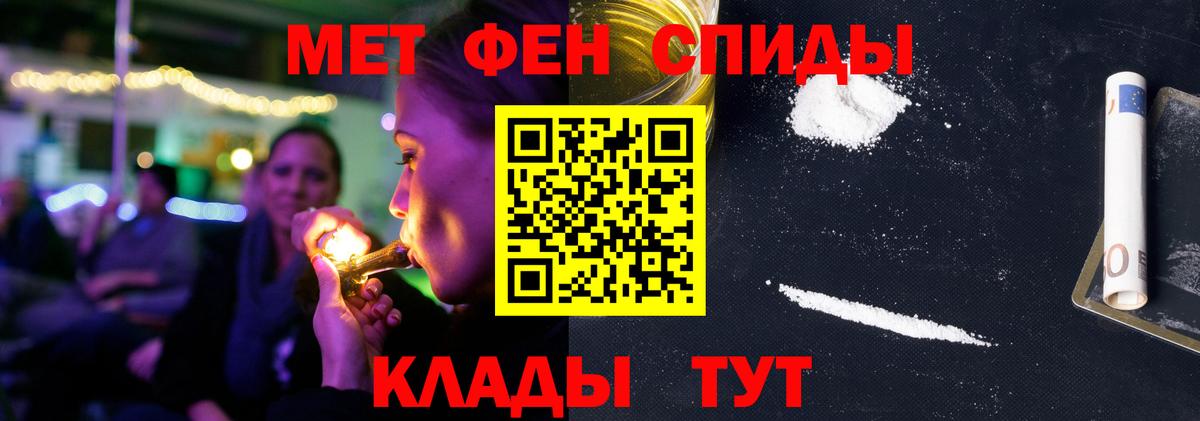 Амфетамин VHQ Магадан