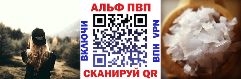 A-PVP VHQ  продажа наркотиков  Магадан 