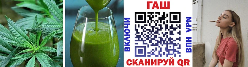 Еда ТГК конопля  Магадан 