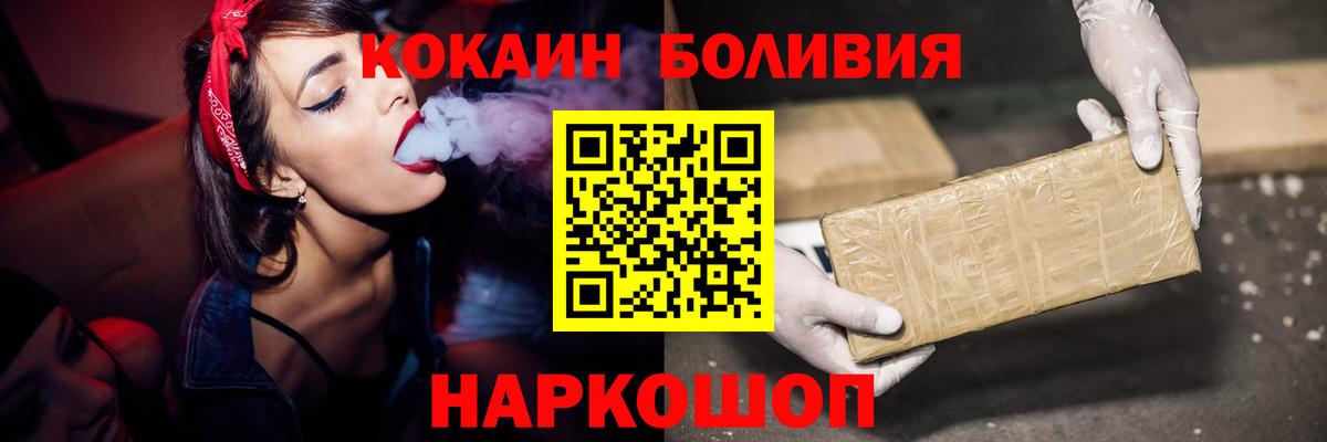 КОКАИН Columbia Магадан