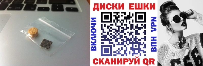 Экстази VHQ  Магадан 