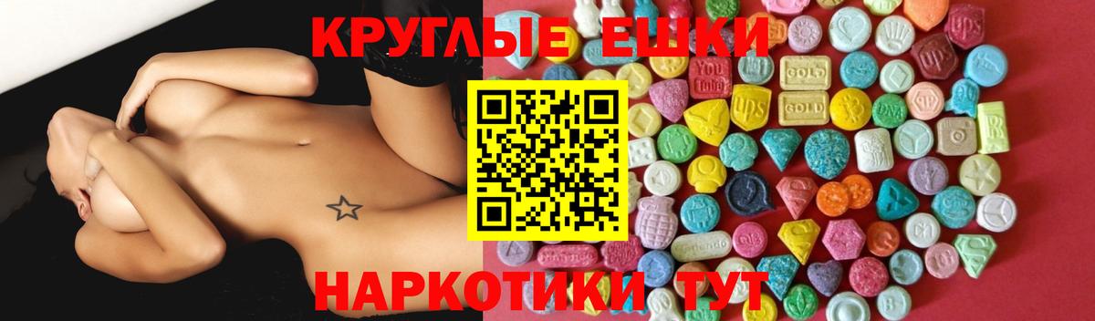 Магадан  ЭКСТАЗИ  Вход с VPN  купить закладку  Ecstasy 250 мг  ЭКСТАЗИ Punisher 