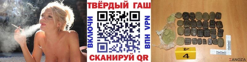 ГАШИШ индика сатива  где купить наркотик  Магадан 