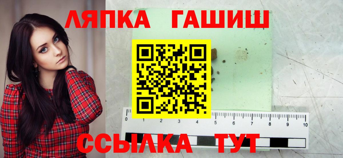 Гашиш hashish Магадан