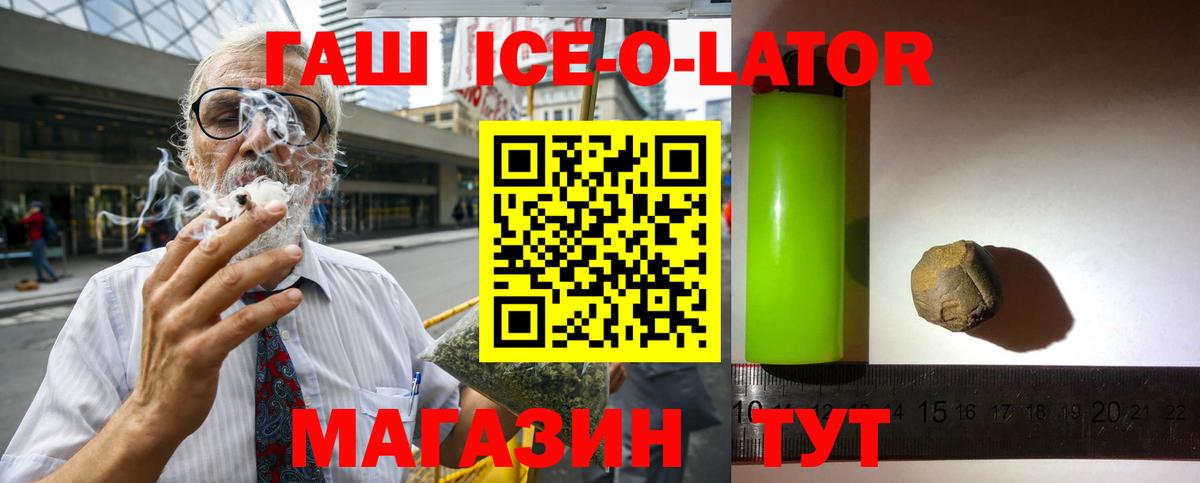 где найти наркотики  ГАШ индика сатива  Магадан  Вход с VPN  ГАШ Изолятор 