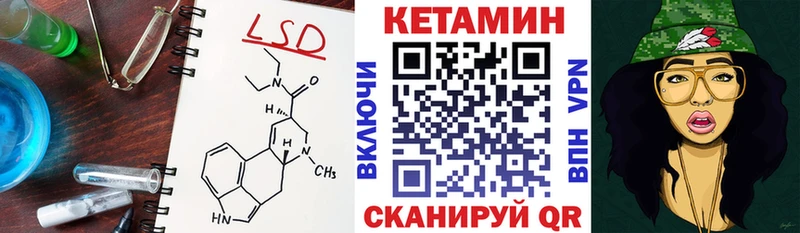 продажа наркотиков  Магадан  hydra ссылка  КЕТАМИН ketamine 