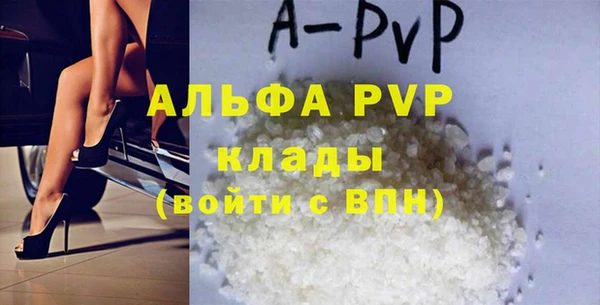 мяу мяу кристалл Лиски