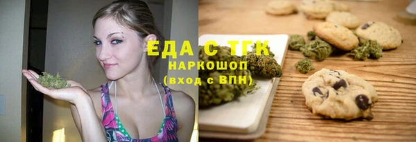 эйфоретик Лабытнанги
