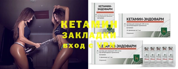 мяу мяу кристалл Лиски