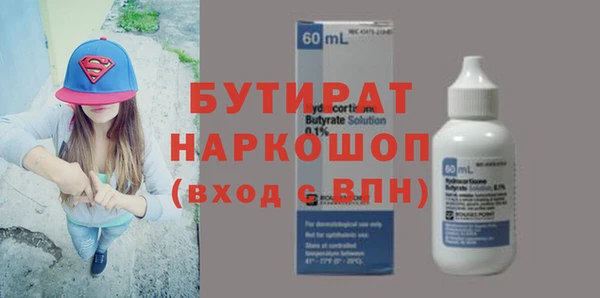 эйфоретик Лабытнанги