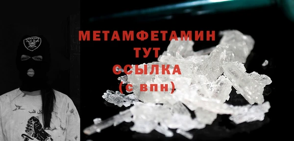 меф VHQ Лагань