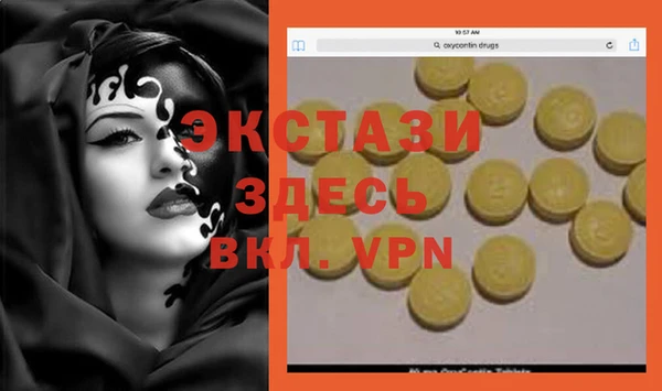 прущая мука Грязовец