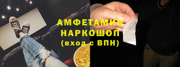 мяу мяу кристалл Лиски