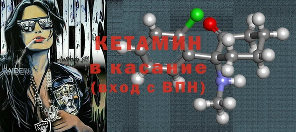 мяу мяу кристалл Лиски