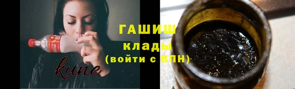 мяу мяу кристалл Лиски