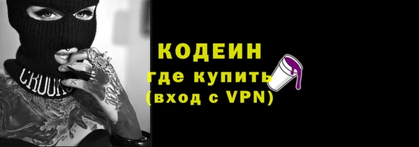 сатива Воткинск