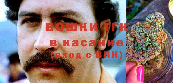 мяу мяу кристалл Лиски
