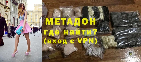 мяу мяу кристалл Лиски
