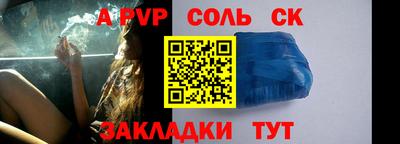 гашишное масло Кандалакша