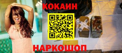 кокаин колумбия Канаш