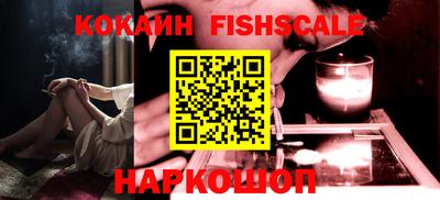 гашишное масло Кандалакша