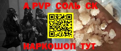 гашишное масло Кандалакша