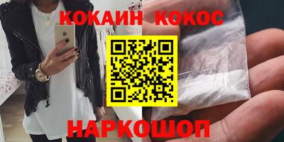 марки lsd Камышлов