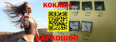 кокаин колумбия Канаш