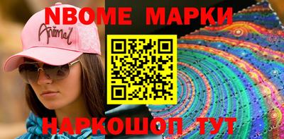 гашишное масло Кандалакша