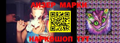 гашишное масло Кандалакша