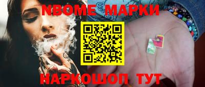 марки lsd Камышлов