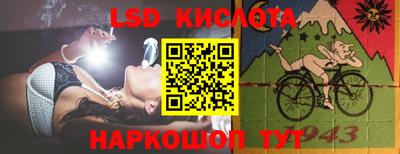 марки lsd Камышлов
