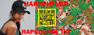 гашишное масло Кандалакша