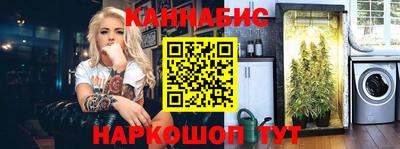 гашишное масло Кандалакша