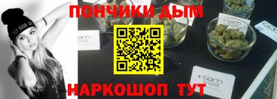 гашишное масло Кандалакша