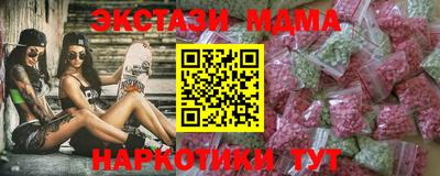 гашишное масло Кандалакша