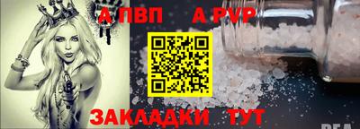 гашишное масло Кандалакша