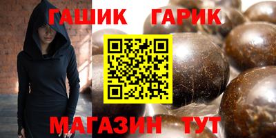 гашишное масло Кандалакша