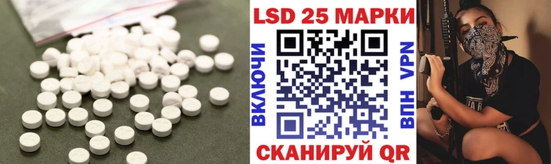 купить наркоту  Магадан  Лсд 25 экстази ecstasy 