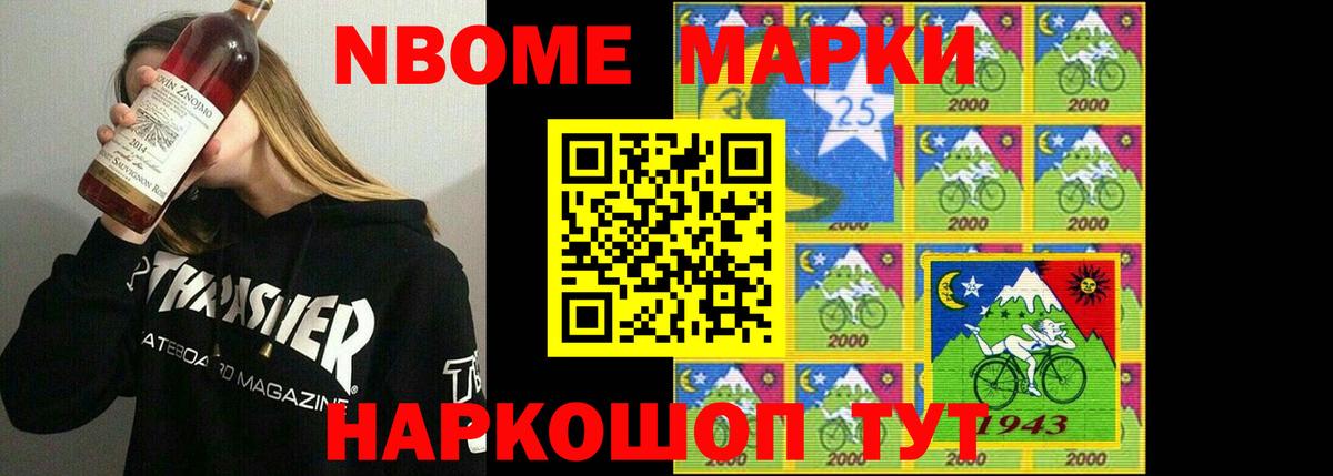 LSD-25 экстази кислота Магадан