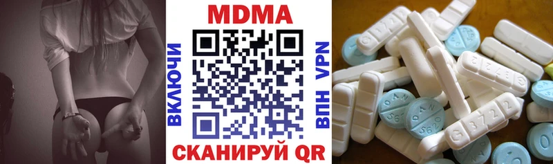 MDMA кристаллы  Магадан 