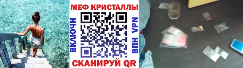 Мефедрон  Магадан