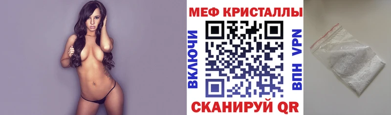 МЯУ-МЯУ mephedrone  где найти наркотики  Магадан 