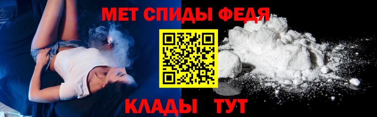 Метамфетамин витя Магадан