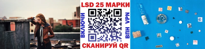 Марки 25I-NBOMe 1,5мг  Магадан 