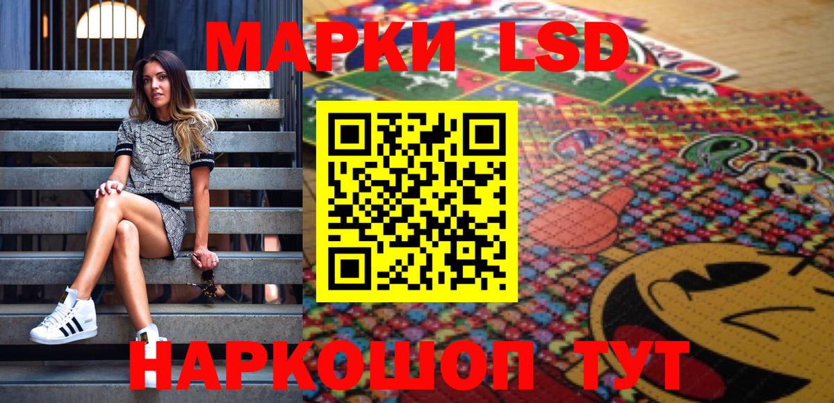 Магадан  Марки N-bome 1500мкг  Марки NBOMe  Вход с VPN 