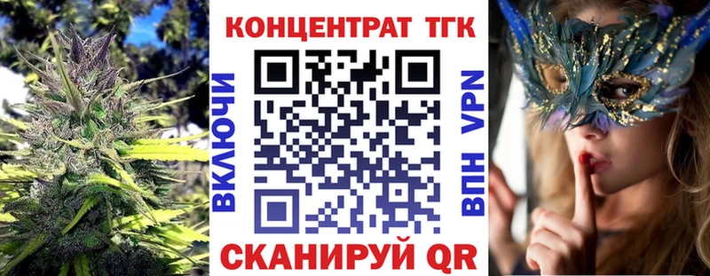 где купить наркотик  Магадан  ТГК жижа 