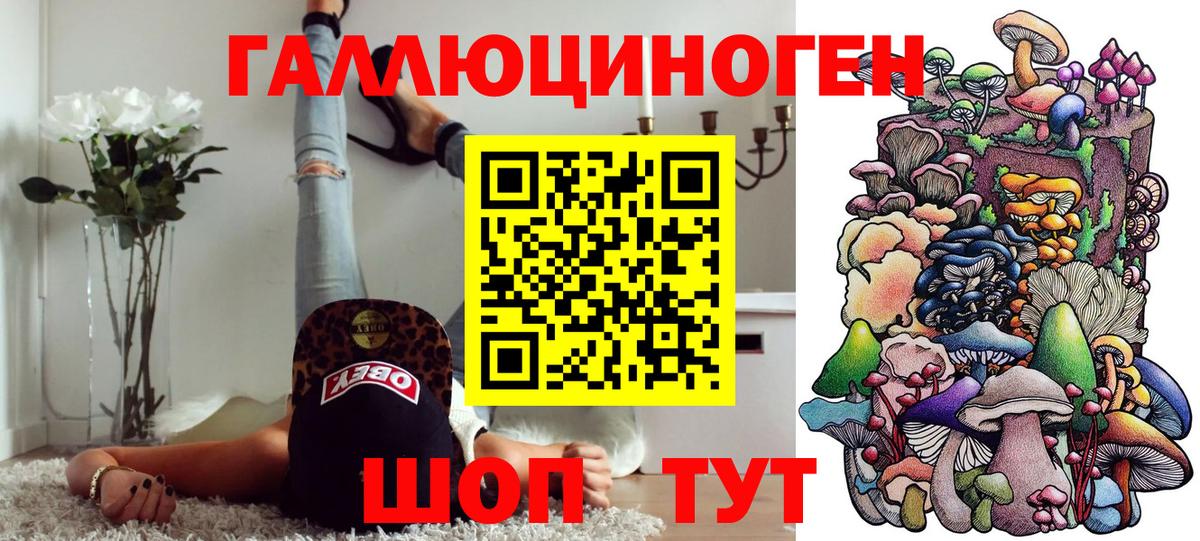 Псилоцибиновые грибы MAGIC MUSHROOMS Магадан