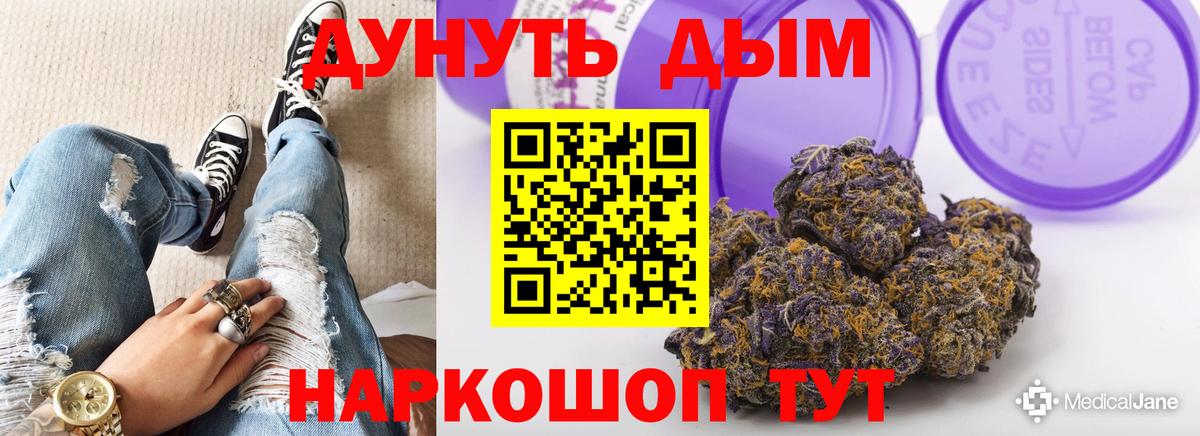 МАРИХУАНА OG Kush  Канабис марихуана  Вход с VPN  МАРИХУАНА VHQ  Магадан 